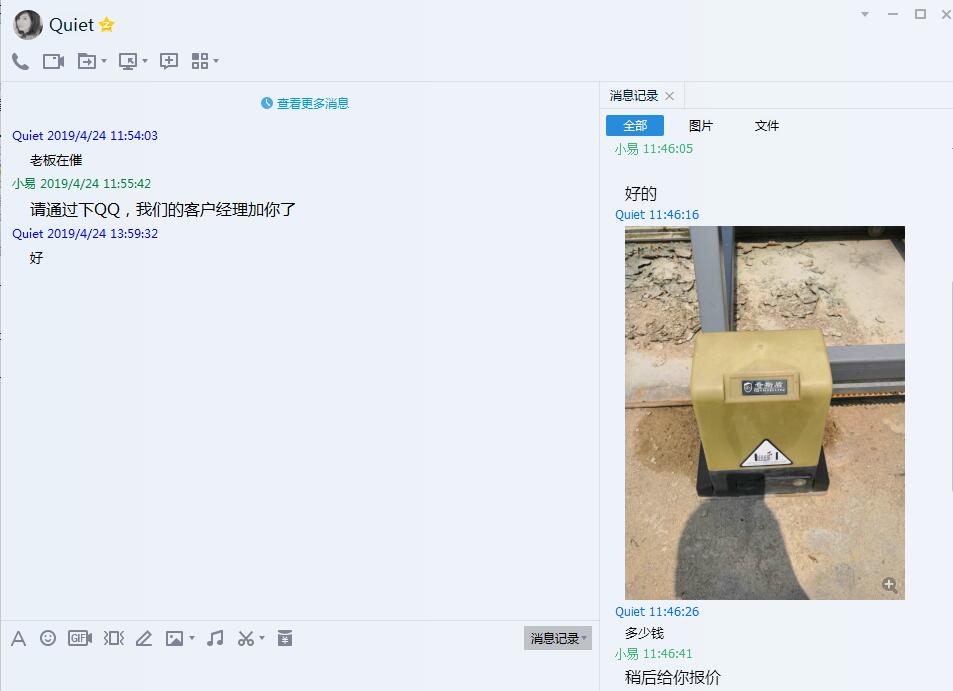 移門成人看片粉色视频APP