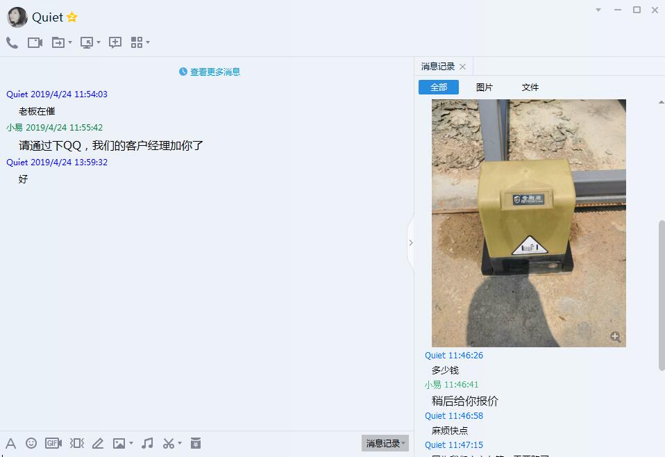 免费看片黄色平移門成人看片粉色视频APP