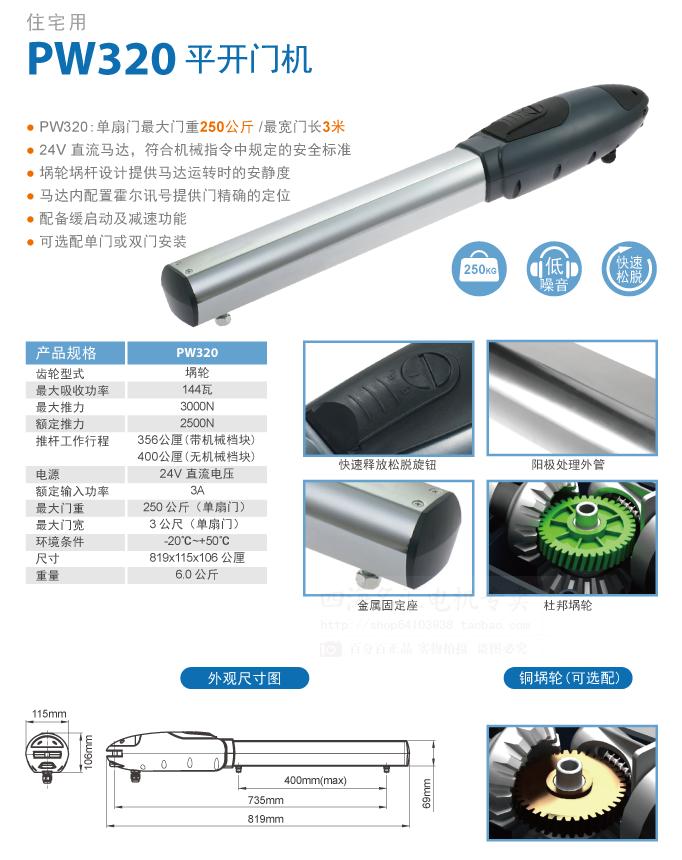 平移門成人看片粉色视频APP