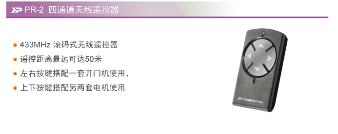 平開門成人看片粉色视频APP