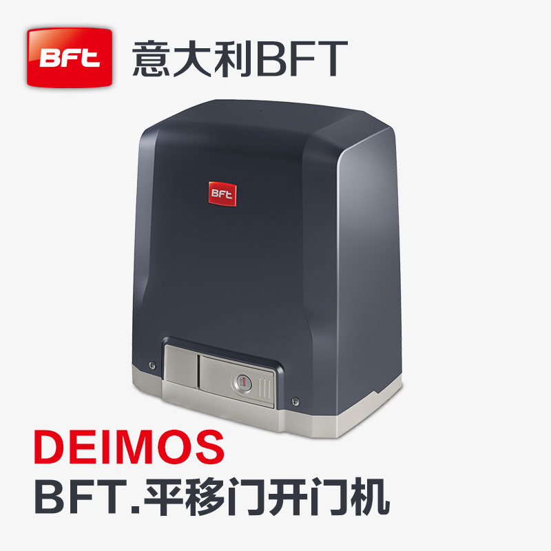 BFT平移門成人看片粉色视频APP