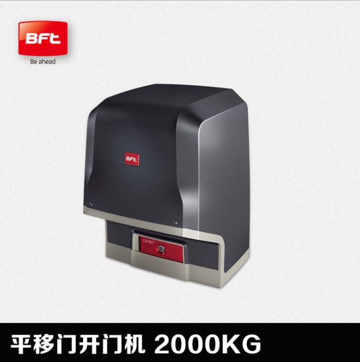 BFT 2000KG重型平移門成人看片粉色视频APP